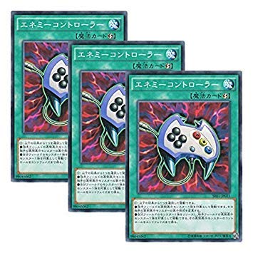 Amazon.co.jp: 【 3枚セット 】遊戯王 日本語版 SR01-JP031 Enemy